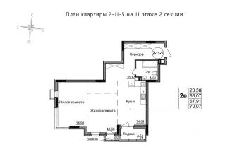 Продается двухкомнатная квартира, 67.9 м2, Воткинск
