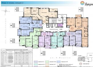 Продается 3-комнатная квартира, 74.5 м2, Воткинск