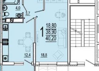 Продается 1-комнатная квартира, 40.2 м2, Краснодар, Конгрессная улица, 41, ЖК Отражение