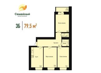 Продажа трехкомнатной квартиры, 79.5 м2, село Засечное