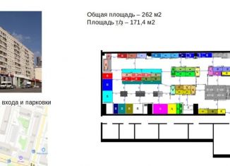 Сдается торговая площадь, 270 м2, Уфа, Революционная улица, 31
