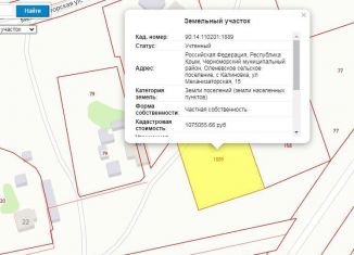 Участок на продажу, 13.7 сот., село Калиновка, Механизаторская улица, 17