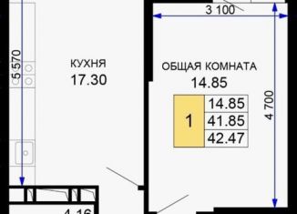 Продается 1-комнатная квартира, 43 м2, Краснодар