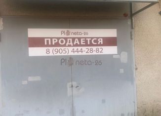 Продам машиноместо, 24 м2, Пятигорск, улица Дровянникова, 2