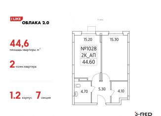 2-ком. квартира на продажу, 44.6 м2, Люберцы, Солнечная улица, 2, ЖК Облака 2.0