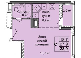 Квартира на продажу студия, 28.9 м2, Нижний Новгород, Сормовский район, улица Коперника, 1А