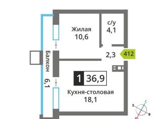 1-комнатная квартира на продажу, 36.9 м2, поселок Отрадное, жилой комплекс Отрада-2, к3, ЖК Отрада-2