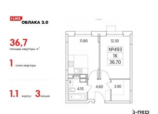 Продаю квартиру студию, 36.7 м2, Люберцы, Солнечная улица, 2, ЖК Облака 2.0