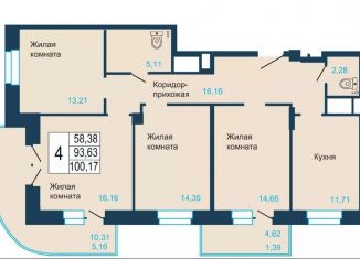 Продаю 4-комнатную квартиру, 103 м2, Красноярск, Советский район