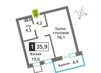 Продажа 1-комнатной квартиры, 35.9 м2, поселок Отрадное, жилой комплекс Отрада-2, к3, ЖК Отрада-2