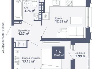 Продаю 1-комнатную квартиру, 35.1 м2, Екатеринбург, ЖК Рио
