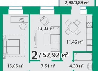 2-комнатная квартира на продажу, 52.9 м2, посёлок городского типа Берёзовка