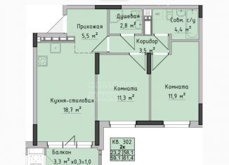 Продаю 2-ком. квартиру, 59 м2, Ижевск, ЖК Холмогоровский