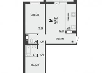 Продается 3-комнатная квартира, 58.1 м2, Челябинск, улица Александра Шмакова, 37, Курчатовский район