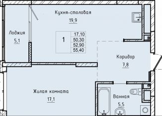 Продается 1-ком. квартира, 52.9 м2, Екатеринбург, ЖК Нагорный