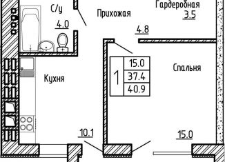 Однокомнатная квартира на продажу, 40.9 м2, село Ямное, улица Генерала Круковского, 2