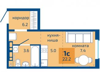 Продаю квартиру студию, 22.2 м2, Пермь, Мотовилихинский район