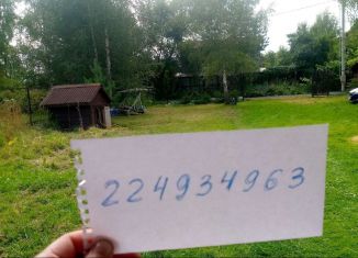 Сдается дом, 50 м2, Московская область, садовое товарищество Авторемонтник, 23