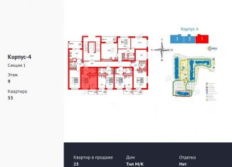 Квартира на продажу студия, 21.4 м2, Калининград, Московский район