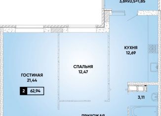 Продажа двухкомнатной квартиры, 63 м2, Краснодар, микрорайон Достояние