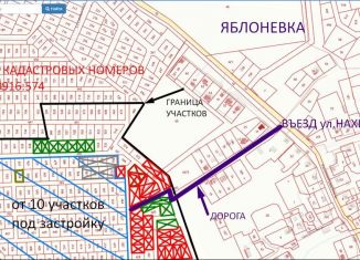 Продается земельный участок, 6 сот., поселок Яблоневка, улица Нахимова