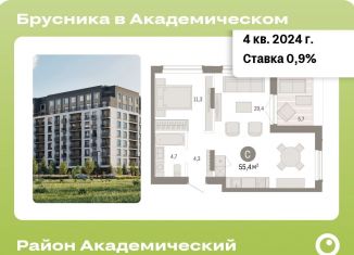 Продам 1-комнатную квартиру, 55.4 м2, Екатеринбург, метро Чкаловская