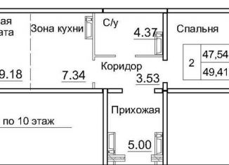 Продается 1-ком. квартира, 49.4 м2, рабочий посёлок Краснообск, 3-й микрорайон, 12А, ЖК Кольца