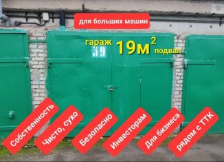 Продажа гаража, 19 м2, Москва, метро Марьина Роща, Дроболитейный переулок, 4с1