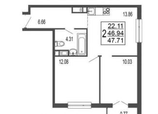 Продаю 2-комнатную квартиру, 46.9 м2, Лыткарино, ЖК Гармония Парк