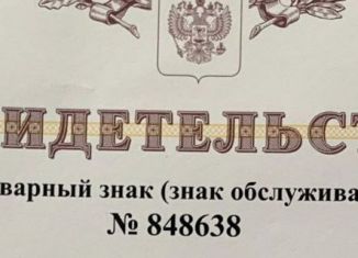 Земельный участок на продажу, 37 сот., станица Нововеличковская, Набережная улица, 6