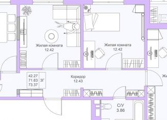3-комнатная квартира на продажу, 73.4 м2, Казань, Советский район, улица Натана Рахлина, 7к2