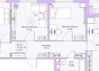 3-комнатная квартира на продажу, 73.4 м2, Казань, ЖК Светлая Долина, улица Натана Рахлина, 7к2