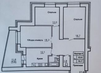 Продажа трехкомнатной квартиры, 99.7 м2, Барнаул, Промышленная улица, 4, ЖК Новая пристань
