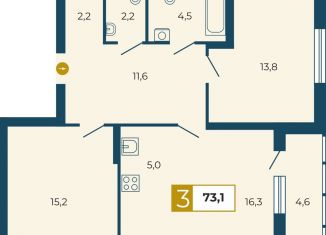 Продажа 2-комнатной квартиры, 73.1 м2, Екатеринбург, метро Площадь 1905 года