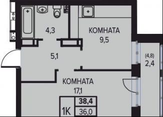 Продается однокомнатная квартира, 38.4 м2, деревня Кондратово, Водопроводная улица, 1