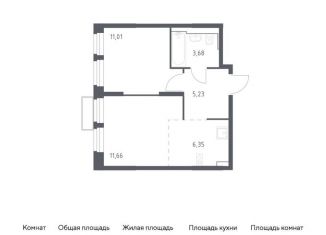 Продаю двухкомнатную квартиру, 37.9 м2, Красногорск