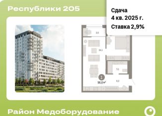 Продаю двухкомнатную квартиру, 56 м2, Тюмень, Ленинский округ