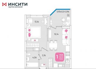 Продажа 1-комнатной квартиры, 39.1 м2, Краснодар, микрорайон Любимово, 16, Прикубанский округ