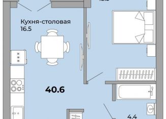 Продам 1-ком. квартиру, 40.6 м2, Екатеринбург, Донбасская улица, 21, ЖК Белая Башня