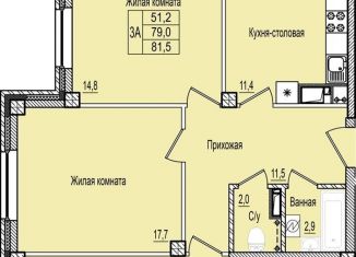 Продается трехкомнатная квартира, 81.5 м2, Псков