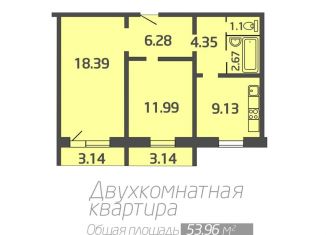 Продажа двухкомнатной квартиры, 54 м2, Архангельск, территориальный округ Майская горка, Карпогорская улица, 14