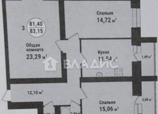 Продается 3-ком. квартира, 83.2 м2, Тамбов, Запрудный проезд, 6, Октябрьский район