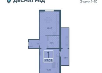 Продажа 1-комнатной квартиры, 47 м2, Брянск, улица А.К. Толстого, 3