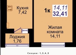 Продается однокомнатная квартира, 33 м2, Калининград, ЖК Янтарный, Елизаветинская улица, 8