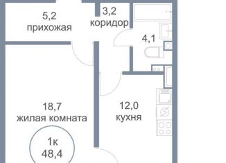 Продажа однокомнатной квартиры, 48.4 м2, деревня Голубое, Парковый бульвар, 2к3