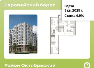 Продается 3-ком. квартира, 92.3 м2, Новосибирск, метро Речной вокзал