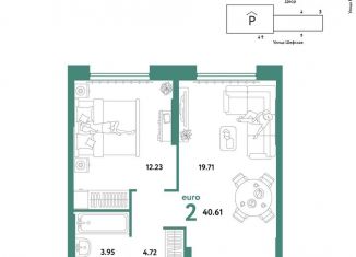 Продам 2-комнатную квартиру, 40.6 м2, Екатеринбург, метро Проспект Космонавтов