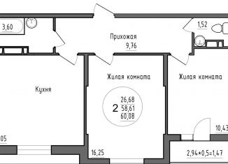 Продается 2-ком. квартира, 60.1 м2, Краснодар