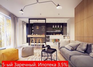 Пятикомнатная квартира на продажу, 161 м2, Тюмень