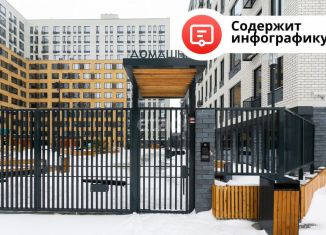 Продажа квартиры студии, 19 м2, Тюмень, Калининский округ, улица Новосёлов, 105